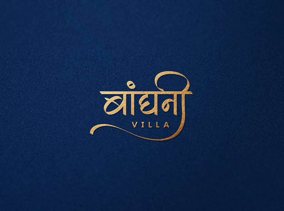 Bandhni Villa Logo Design surat