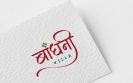 Bandhni Villa Logo Design surat