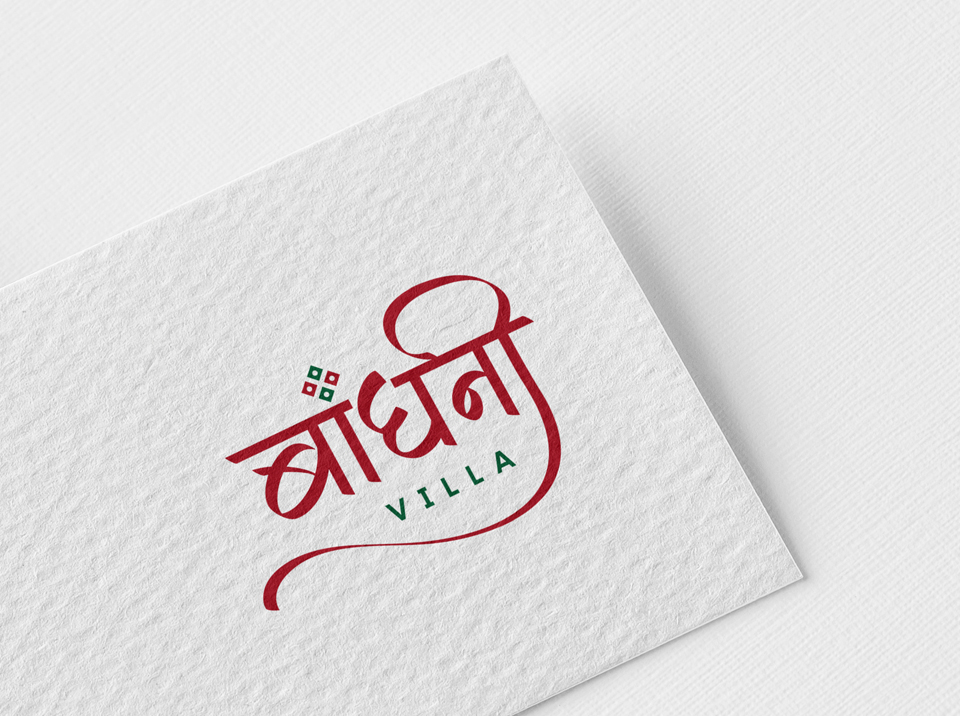 Bandhni Villa Logo Design surat