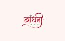 Bandhni Villa Logo Design surat